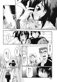 [Akishima Shun] Sapo-Machi Shoujo - Girls are Waiting for Support [Digital]