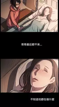 姐姐:莲 52-65+后记 [完结][Chinese]