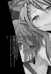 Milk Mamire| Milk Drenched ch.1-2 =White Symphony=