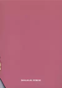 (Shota Scratch SP4) [YuChineseu (Yunoki Yu)] Shota Oni [Chinese] [瑞树汉化组]