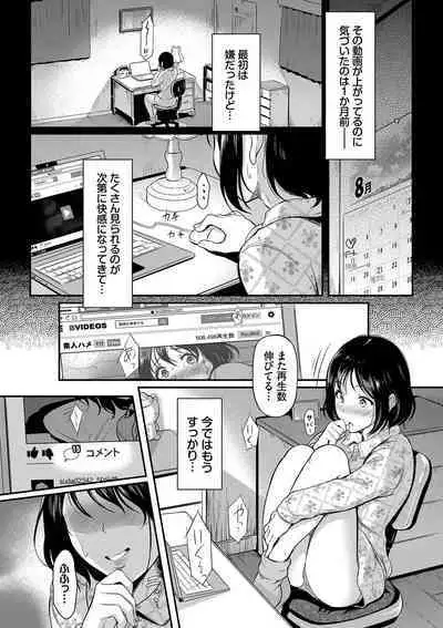 Onna wa Itte mo Owaranai