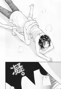 [Nagano Akane] Pawakuri 1 POWERFUL CLEANER