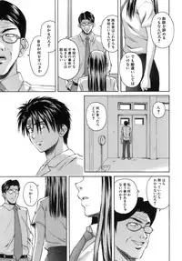 [Fuuga] Kyoushi to Seito to - Teacher and Student