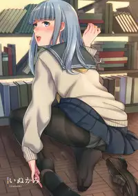 (C92) [Bread & Cake (Various)] MurePara★ 2-sokume! Tights Wan Houkago Enshuu! (Kantai Collection -KanColle-) [Chinese] [绅士仓库汉化]