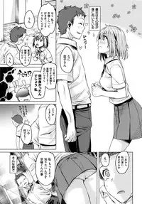 [Katase Minami] Chiteki Sexture - sexual mind over and over... -