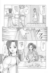 [Akira Hatori] Kanin Kyoushitsu - Adultery Classroom