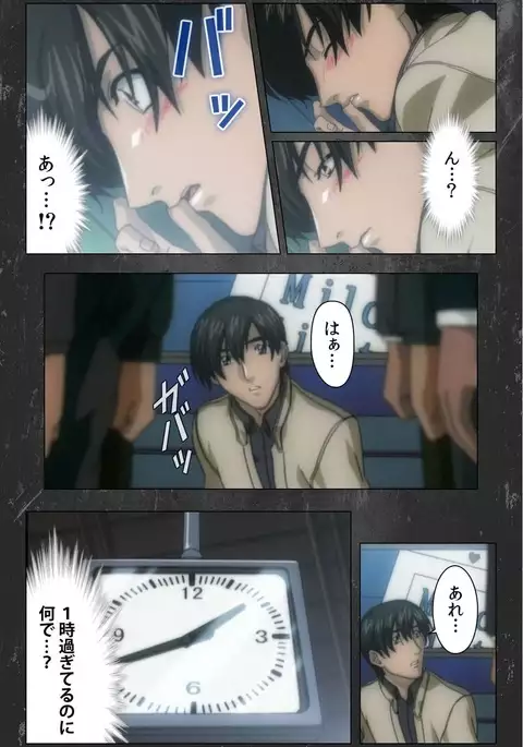 Saishuu Chikan Densha Rail-1 Complete Ban