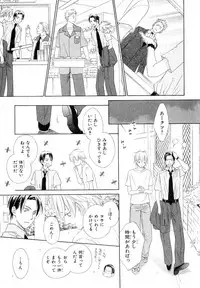 MAGAZINE BE×BOY 2007-09