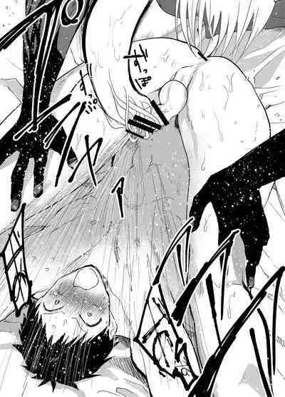 Renzoku zetchō! Mesu ochi yūsha! | 连续高潮！雌堕勇者！