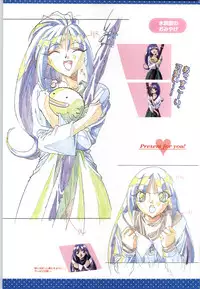 (一般画集) [F&C] バーチャコール シリーズ設定原画集