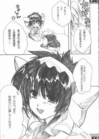 (C68) [Alpha to Yukaina Nakamatachi (Alpha)] Omo ni Kaku gee na Soushuuhen (Various)