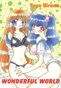 [Hirano Yuuya] Wonderful World
