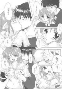 [Hisuitei (Izumi Tsubasu)] Hohoemi no Kakera (Ragnarok Online)