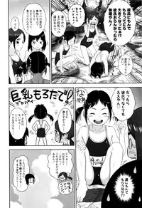 [Hiraya Nobori] Loli Kantetsu