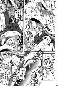 [SEMEDAIN G (Mokkouyou Bond)] SEMEDAIN G Soushuuhen Mokkouyou Ver (Various) [Digital]