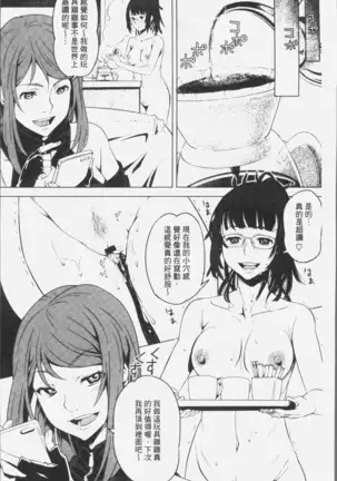 朽ち果てた箱の中