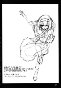 [座町] 2，295秒 (Touhou)