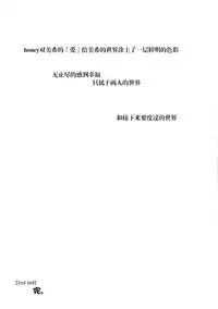 (C86) [J.O.C e.go!! (Kasuga Souichi)] 2nd bell (THE IDOLM@STER) [Chinese] [脸肿汉化组]