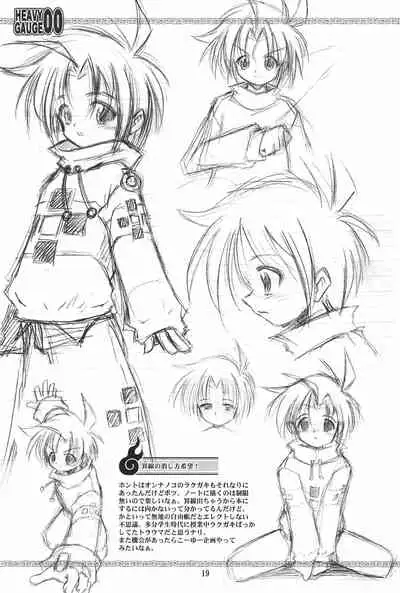 HEAVY GAUGE 00 SUNSHINE CREATION 28 Tokubetsu-gou