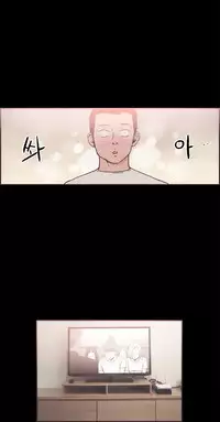 [Mr. Byeong-Su] Cohabitation Ch.1-17 (English) (Ongoing)