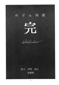 (C37) [ALPS (Various)] LOOK OUT 20 (Various)