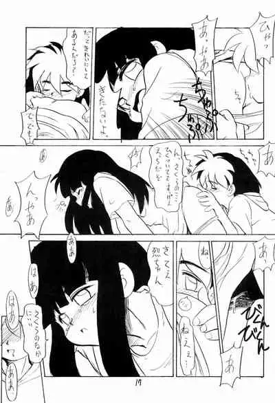 (C44) [PROJECT TAKE4 (Various)] BAR CODE inn 2