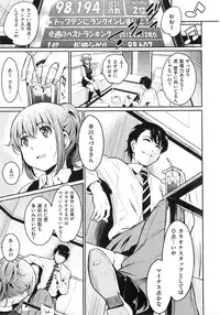 [Yoshiron] Toraware BOX