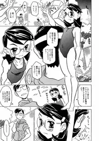 COMIC ino Vol.06 (2008-11)