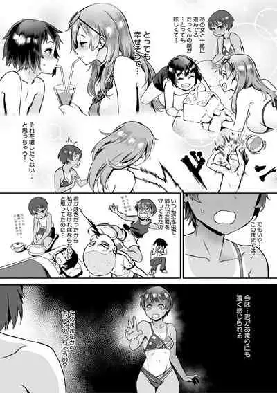 [Jairou] Live! [Digital]