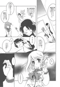 (C76) [Uropyon (Urotan)] Strawberry Hearts To Heart2 Soushuuhen Plus (ToHeart2)