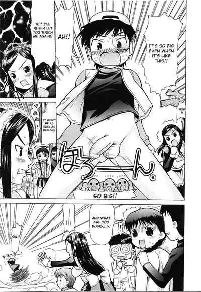 Chicken Breed Mera Mera