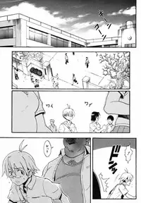 [Chikasato Michiru] Candy Girl