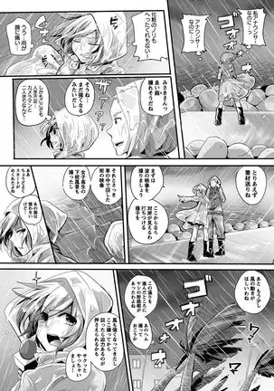 Otona no Houdou Bangumi ~Joshi Anno to Issho~ Vol. 1-3