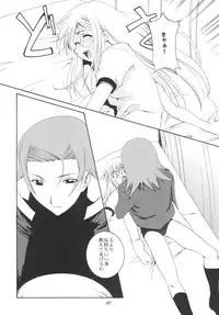 (C76) [F.A (Honoutsukai)] Lied der Nacht .II