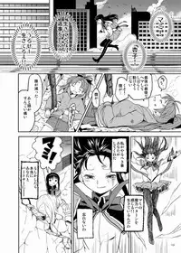 (C87) [Nedaore (Ayane)] Zoku Kakoku Shoujo e-roku (Puella Magi Madoka Magica) [Incomplete]