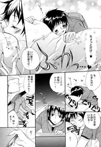 [Yama Bicco] Ore no Aisuru Dorei-chan