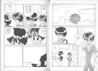 [Mimuda Ryouzou] Devilita