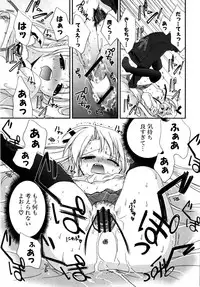 [Kojima Saya] Love Milk