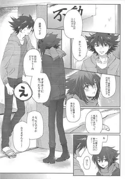 triangle starlit sky.