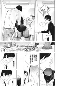 [Zakotsu] Photograph [Chinese] [篆儀通文書坊漢化]