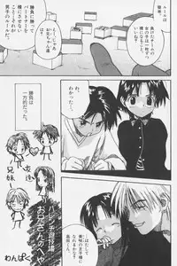 [Wang-Pac] Tsumasakidachi Onnanoko