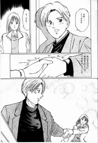 [Manno Rikyuu] Reika