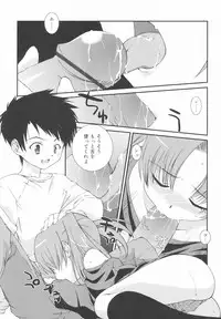 [Mizuki Eimu] Gakkou No Nai Hi - A Day without School