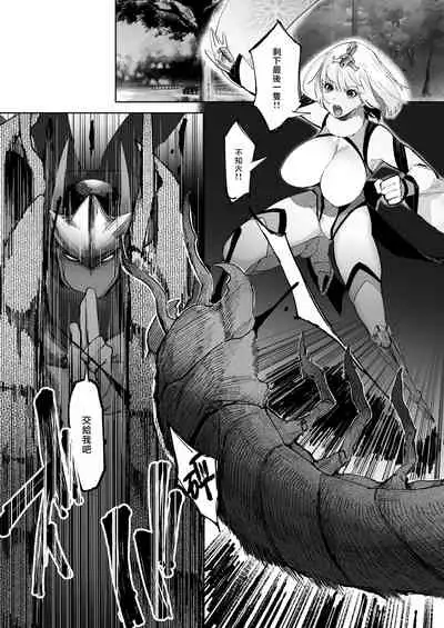 Shinobuai! | 忍爱！