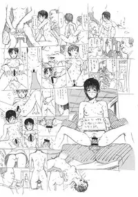 (CR33) [Dorepooru (Leopard)] Leopard Hon Mousou Hen