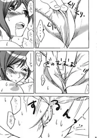 (C72) [Yakiniku Teikoku (Hayate Megumi)] Kyou mo Genki da Namuru ga Umai (Final Fantasy VII)