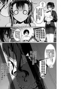 [Neet] Aki na Dere (COMIC-X-EROS #25) [Chinese] [空気系☆漢化]