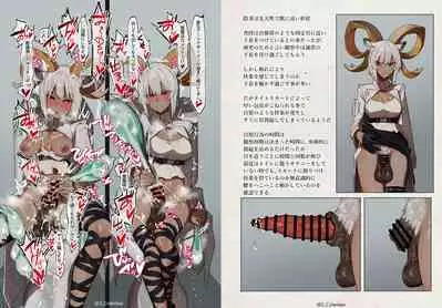 ふたなり化及び性欲増強アーツ経過観察記録 術師編