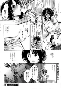 [Amatsuki Ruri] Sensei wa Oshiego to Koi wo Suru? Ch.1-7