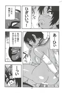 (COMIC1☆7) [O.RIginal brand (O.RI)] CELVARG1